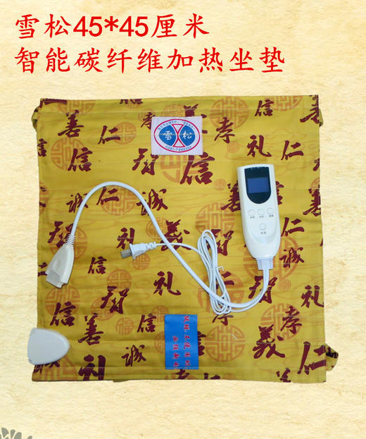 原始点电热红豆袋 电热温敷服 红豆床垫 热敷袋恒温可以加红豆温敷袋1.1米/1.6米 商品图4