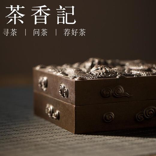 茶香记 紫铜雕刻 双龙印泥盒 文房用具 文案佳品 双龙戏珠 大气精致 商品图1
