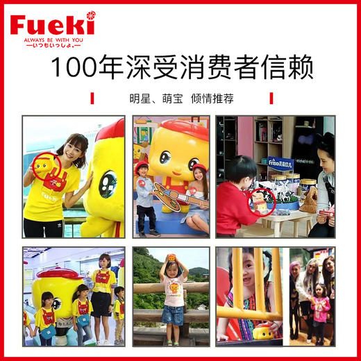 日本Fueki福而可【5g】儿童唇膏天然保湿滋润补水可食用宝宝孕妇婴儿润唇膏 商品图3