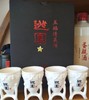 五福情义樽 商品缩略图0