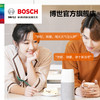 员工内购平台Bosch/博世 BLC SS EN 701 ENTO7智能AI音箱WIFI蓝牙链接智能音箱 商品缩略图3