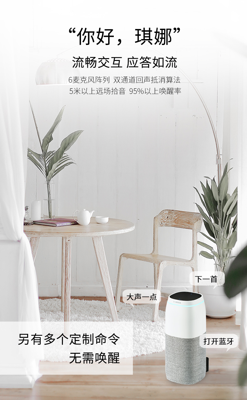 音箱-无电池_07.jpg