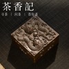 茶香记 紫铜雕刻 双龙印泥盒 文房用具 文案佳品 双龙戏珠 大气精致 商品缩略图0