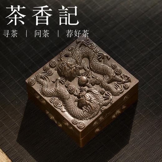 茶香记 紫铜雕刻 双龙印泥盒 文房用具 文案佳品 双龙戏珠 大气精致 商品图0