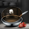 【限时特惠】BRK 德国克彭三层钢不粘炒锅E 商品缩略图3