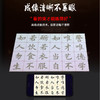 汉绘书画仪拷贝台 商品缩略图2