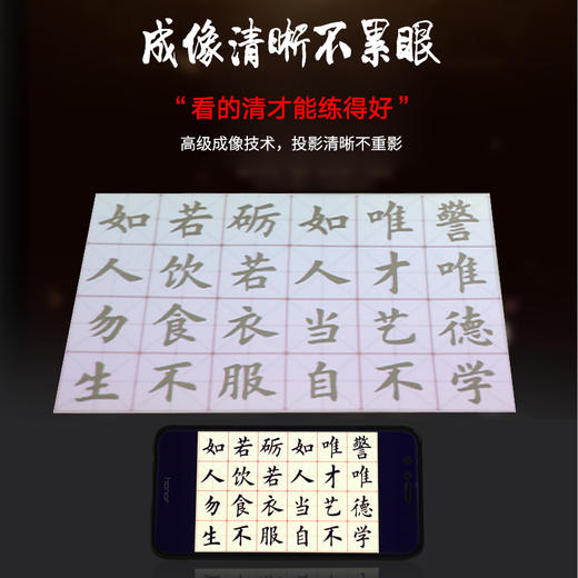 汉绘书画仪拷贝台 商品图2