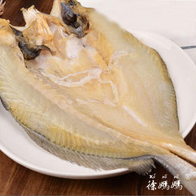 黄鱼鲞净含量240g/条（单拍一条不发货）