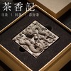 茶香记 紫铜雕刻 双龙印泥盒 文房用具 文案佳品 双龙戏珠 大气精致 商品缩略图4