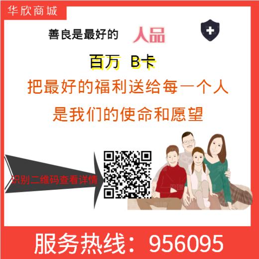 TF-百万-每张送CK包1个（限时特惠）-11.21 商品图1
