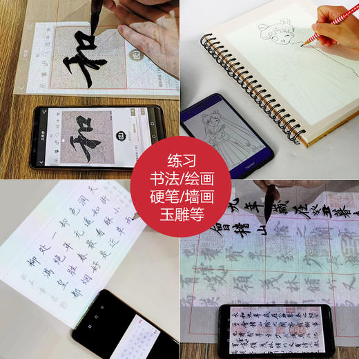 汉绘书画仪拷贝台 商品图3