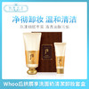Whoo后拱辰享洗面奶清潔卸妝套盒（788785） 商品缩略图0