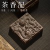 茶香记 紫铜雕刻 双龙印泥盒 文房用具 文案佳品 双龙戏珠 大气精致 商品缩略图2