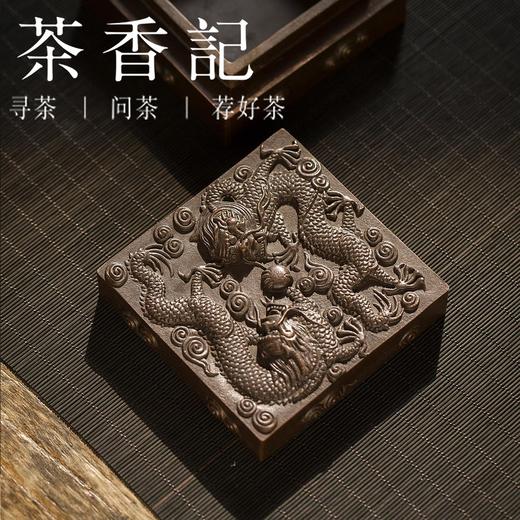 茶香记 紫铜雕刻 双龙印泥盒 文房用具 文案佳品 双龙戏珠 大气精致 商品图2