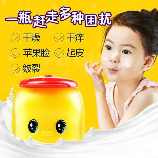 日本Fueki福而可【50g*2】儿童面霜婴儿宝宝小黄鸭俏皮娃娃婴幼儿保湿霜 商品图3