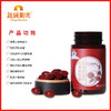 【我最宠粉买一送一】纯天然番茄红素软胶囊60粒/瓶 商品缩略图3