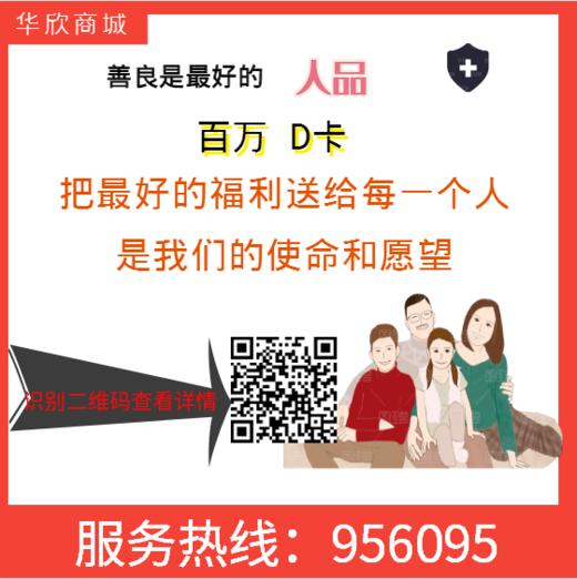 TF-百万-每张送CK包1个（限时特惠）-11.21 商品图3