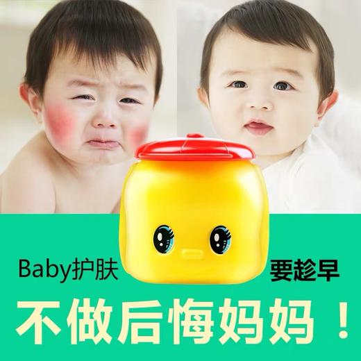 日本Fueki福而可【50g*2】儿童面霜婴儿宝宝小黄鸭俏皮娃娃婴幼儿保湿霜 商品图5