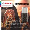 员工内购平台Bosch/博世 BLC SS EN 701 ENTO7智能AI音箱WIFI蓝牙链接智能音箱 商品缩略图2