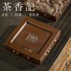 茶香记 紫铜雕刻 双龙印泥盒 文房用具 文案佳品 双龙戏珠 大气精致 商品缩略图3
