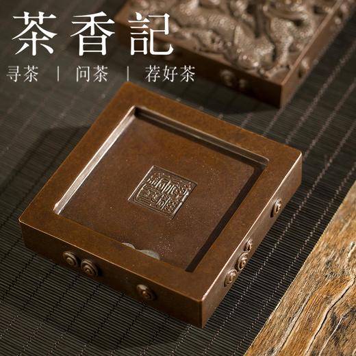 茶香记 紫铜雕刻 双龙印泥盒 文房用具 文案佳品 双龙戏珠 大气精致 商品图3