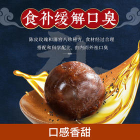  口臭还嘴巴苦，饭后吞个它，口臭没了，嘴不苦了，肠胃变舒服！ 