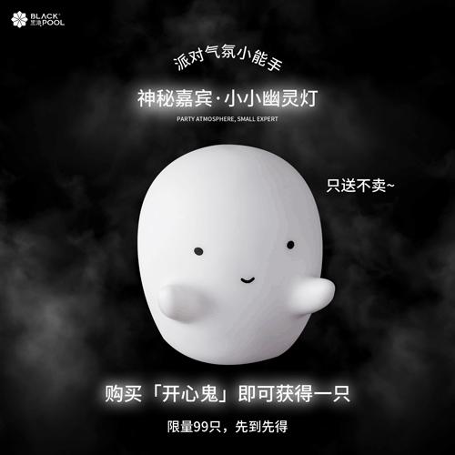 【 开心鬼👻 赠小幽灵灯】开心鬼一到，快乐瞬间到，呆萌造型与香浓美味 商品图4