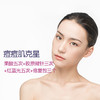 痘痘肌克星（果酸5次+胶原微针3次+红蓝光5次+修复包3个）送芯丝翠产品两支 商品缩略图0