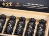 【新宝堂】新会陈皮酵素浓缩汁酵素饮料50ml*6支（男士版） 商品缩略图3