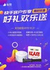 有赞商城 商品缩略图0