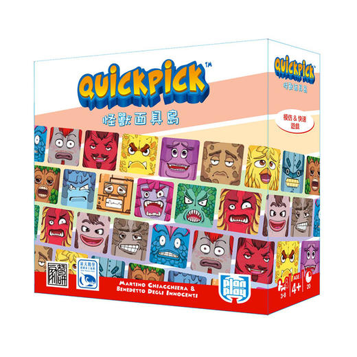 【集石桌游】怪兽面具岛 Quickpick: Island of Monster Masks 商品图0
