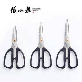 张小泉剪刀--省内满399元包邮，省外运费自理