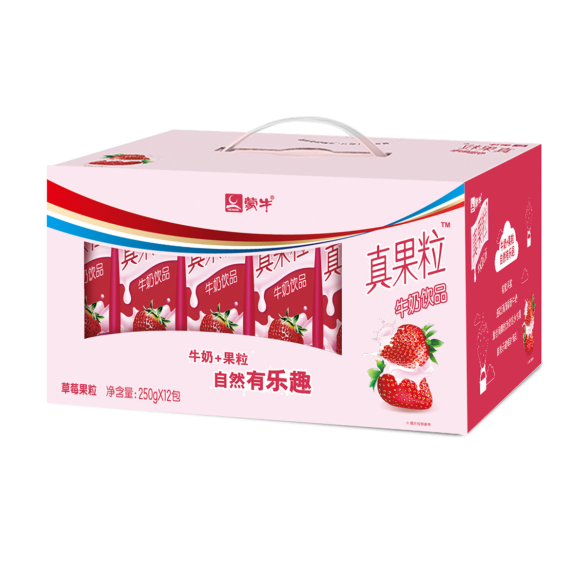 蒙牛真果粒草莓粒250g*12盒整箱牛奶饮料品