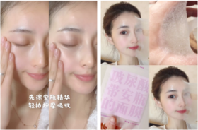 百万好评 | 四款安瓶面膜哪款是你的挚爱？