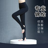2019新款瑜伽服跑步健身瑜伽裤女弹力紧身高腰运动长裤速干修身裤18088 商品缩略图1