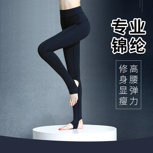 2019新款瑜伽服跑步健身瑜伽裤女弹力紧身高腰运动长裤速干修身裤18088 商品图1