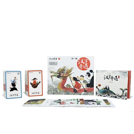 大小星球《汉字奇遇》 商品图0