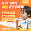《绘本奥尔夫》 商品缩略图0