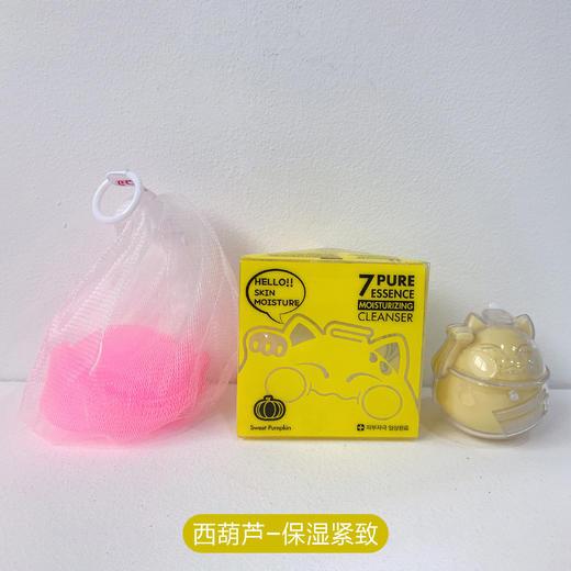 韩国ECONEKO 爱蔻植物洁面皂 竹炭/西葫芦/石榴/燕麦 商品图5