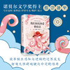 科塔萨尔：我们如此热爱格伦达 商品缩略图1
