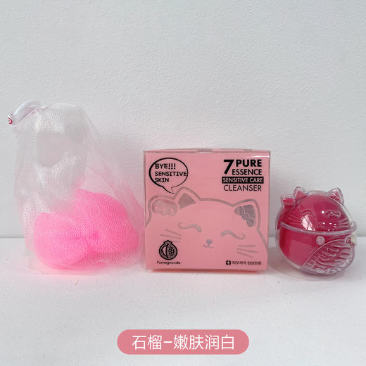 韩国ECONEKO 爱蔻植物洁面皂 竹炭/西葫芦/石榴/燕麦 商品图6