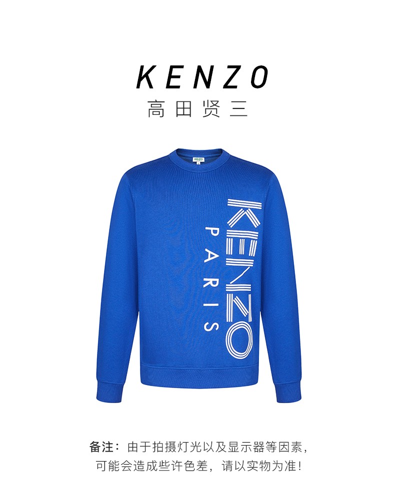 kenzo 高田贤三 新品 男士logo字母印花长袖卫衣f965