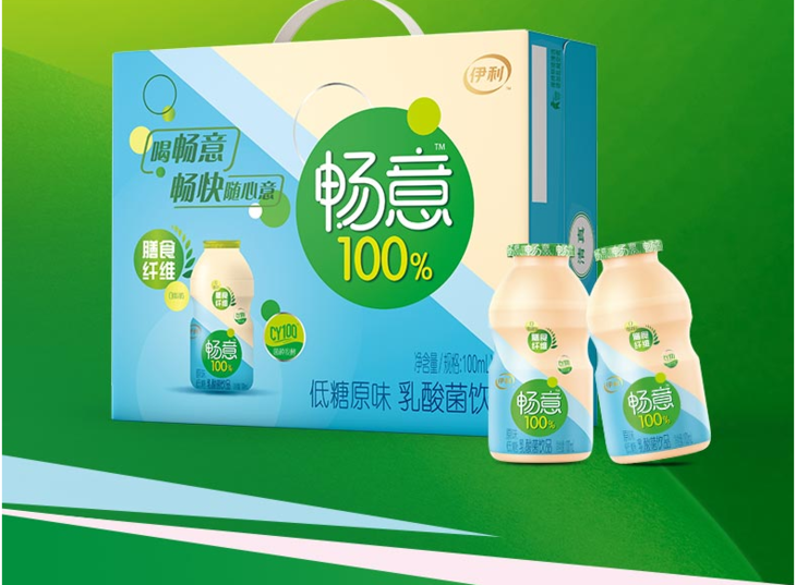 【临期好货 20年1月到期】 畅意乳酸菌100ml 小瓶装新