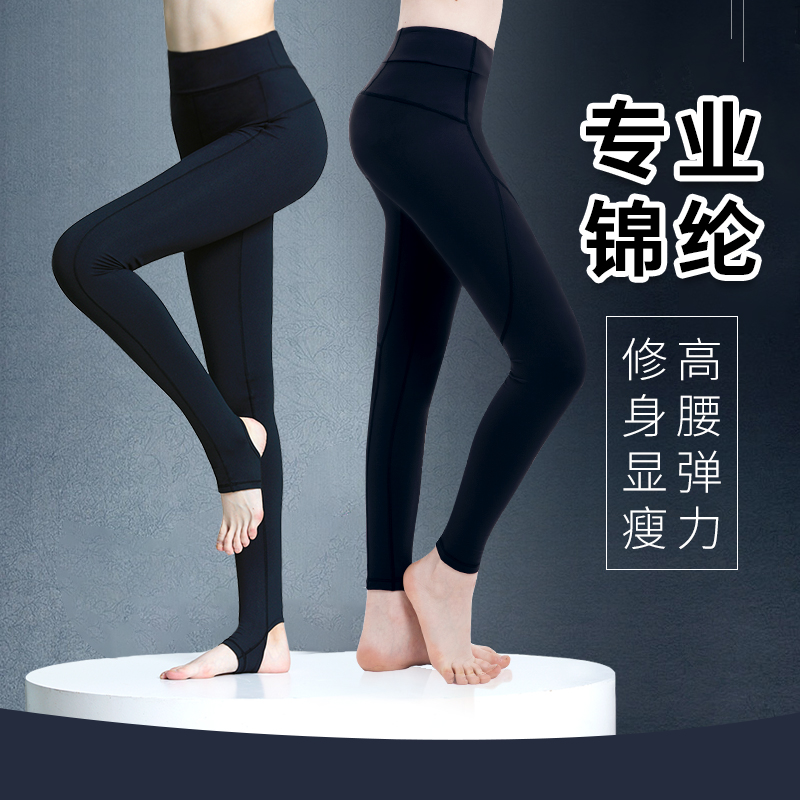 2019新款瑜伽服跑步健身瑜伽裤女弹力紧身高腰运动长裤速干修身裤18088