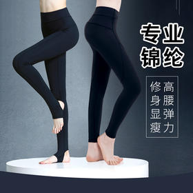 2019新款瑜伽服跑步健身瑜伽裤女弹力紧身高腰运动长裤速干修身裤18088