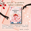 科塔萨尔：我们如此热爱格伦达 商品缩略图2