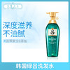 韩国绿吕洗发水 500ml（513365） 商品缩略图0