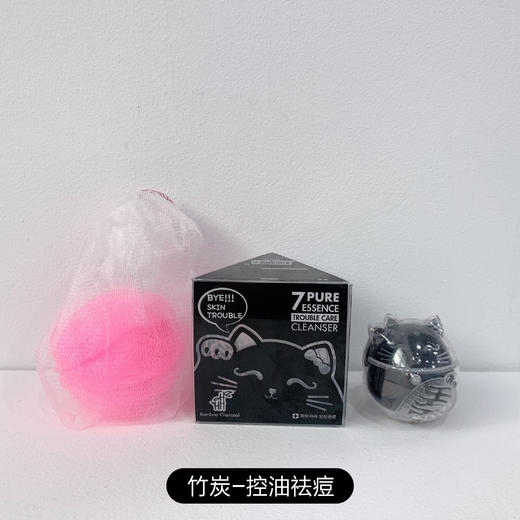 韩国ECONEKO 爱蔻植物洁面皂 竹炭/西葫芦/石榴/燕麦 商品图4