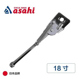 日本ASAHI 爱三希儿童车自行车 银色 单支车踢后支架梯子边撑