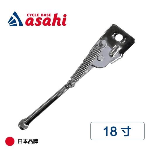 日本ASAHI 爱三希儿童车自行车 银色 单支车踢后支架梯子边撑 商品图0